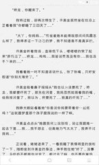 怎么样才是正确的菲律宾办理流程 需要注意什么 华商告诉您